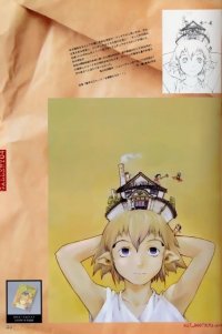 BUY NEW niea 7 - 23430 Premium Anime Print Poster